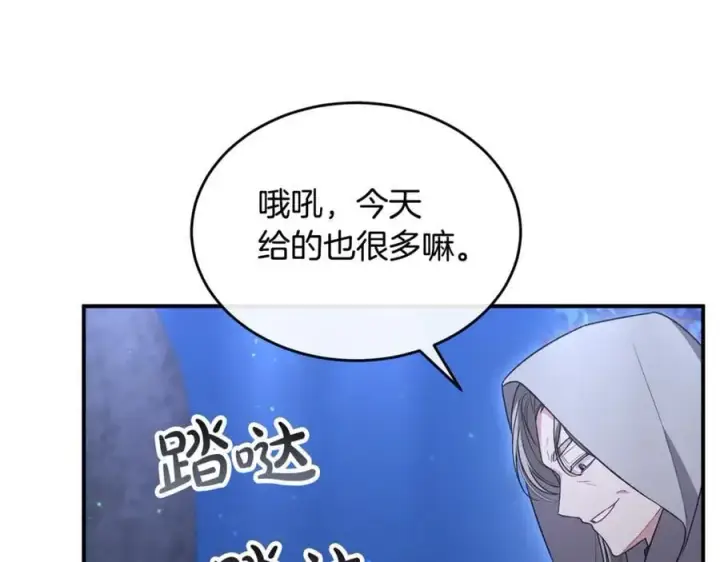 《真的女儿回来了》第121话 只要我们两个在一起图27