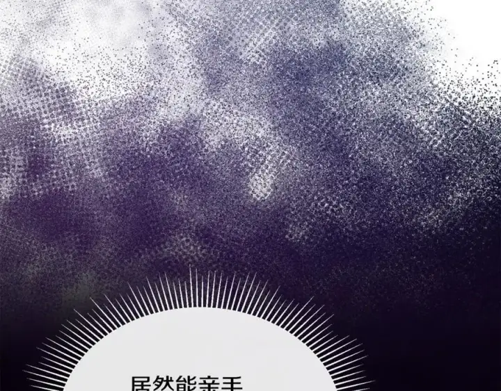 《真的女儿回来了》第121话 只要我们两个在一起图38