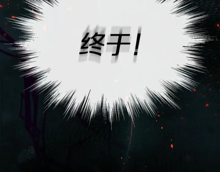 《真的女儿回来了》第121话 只要我们两个在一起图48