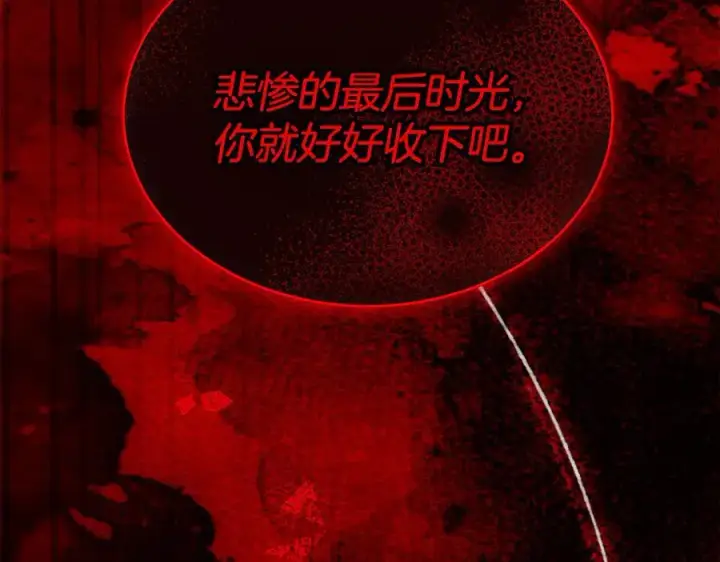 《真的女儿回来了》第121话 只要我们两个在一起图55