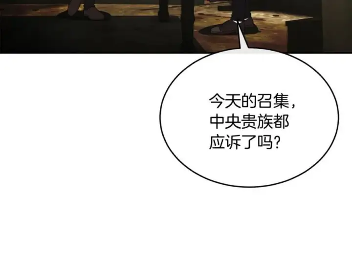 《真的女儿回来了》第121话 只要我们两个在一起图66