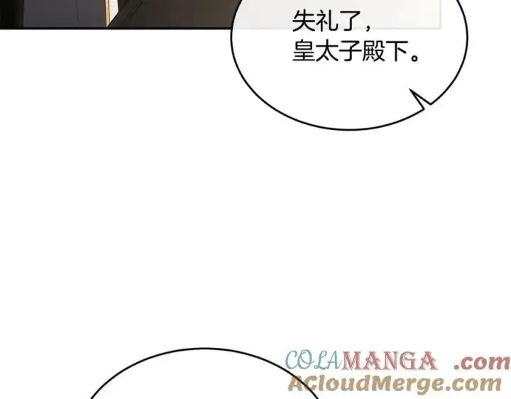 《真的女儿回来了》第121话 只要我们两个在一起图69