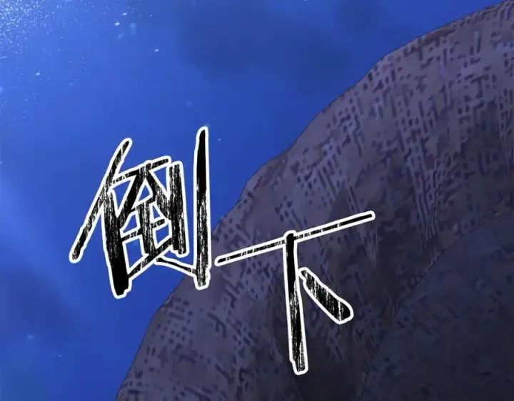 《真的女儿回来了》第121话 只要我们两个在一起图7