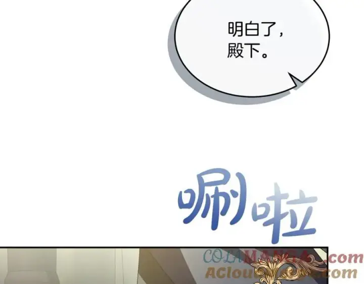 《真的女儿回来了》第121话 只要我们两个在一起图73