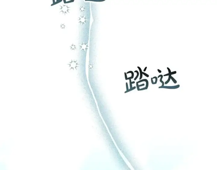 《真的女儿回来了》第121话 只要我们两个在一起图75