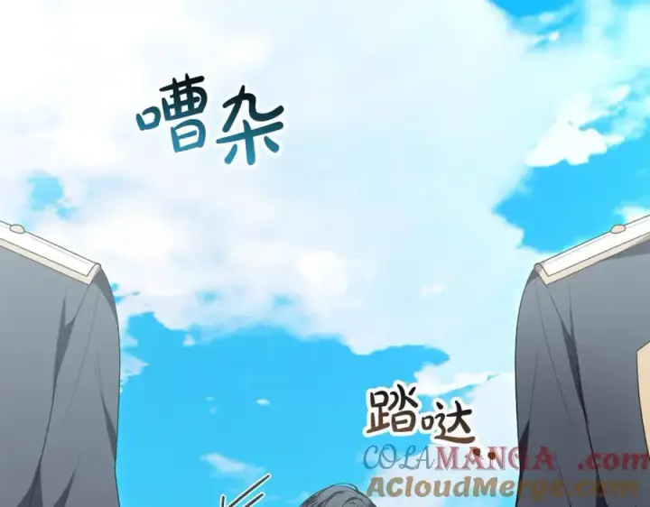 《真的女儿回来了》第121话 只要我们两个在一起图77