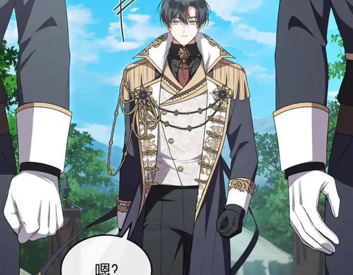 《真的女儿回来了》第121话 只要我们两个在一起图78