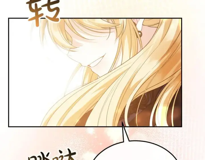 《真的女儿回来了》第121话 只要我们两个在一起图82