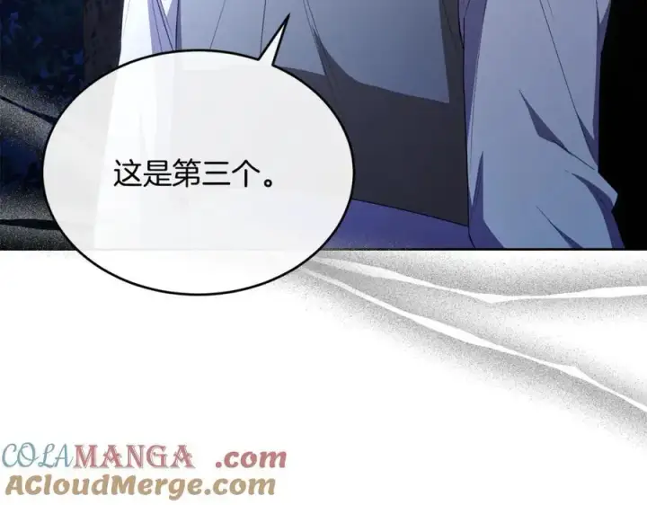 《真的女儿回来了》第121话 只要我们两个在一起图9