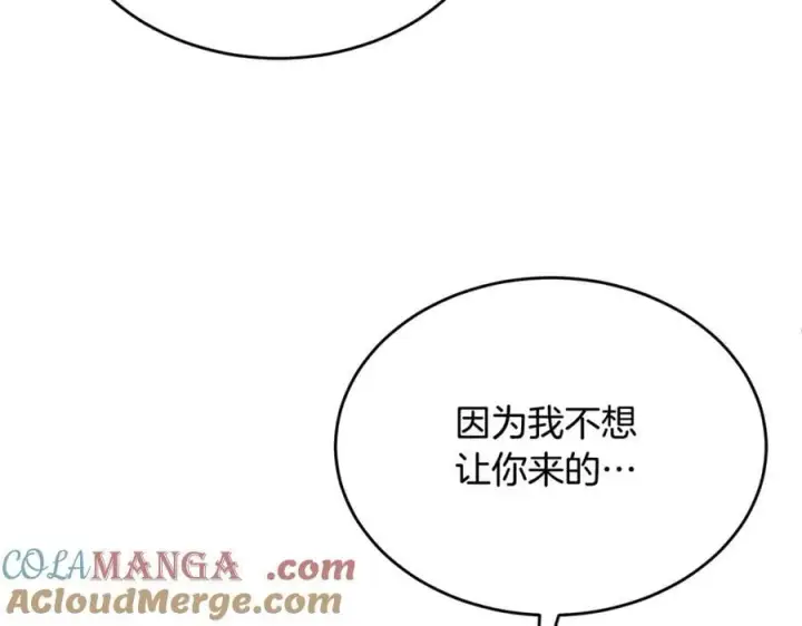 《真的女儿回来了》第121话 只要我们两个在一起图93
