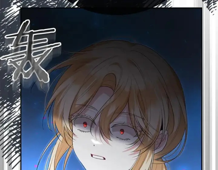 漫画《真的女儿回来了》第122话 落网第15张图