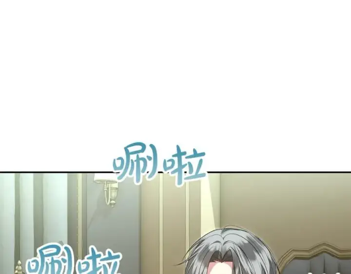 漫画《真的女儿回来了》第122话 落网第172张图