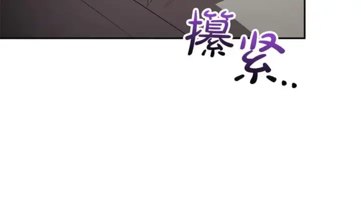 漫画《真的女儿回来了》第122话 落网第195张图