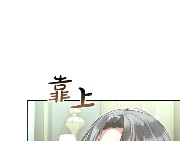 漫画《真的女儿回来了》第122话 落网第199张图