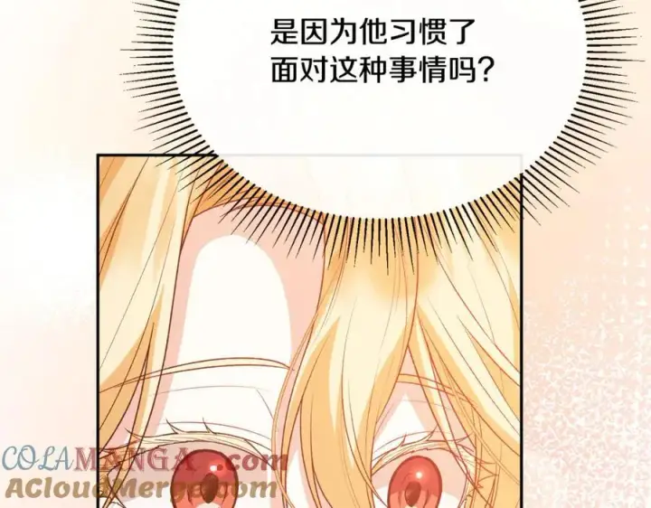 漫画《真的女儿回来了》第122话 落网第49张图