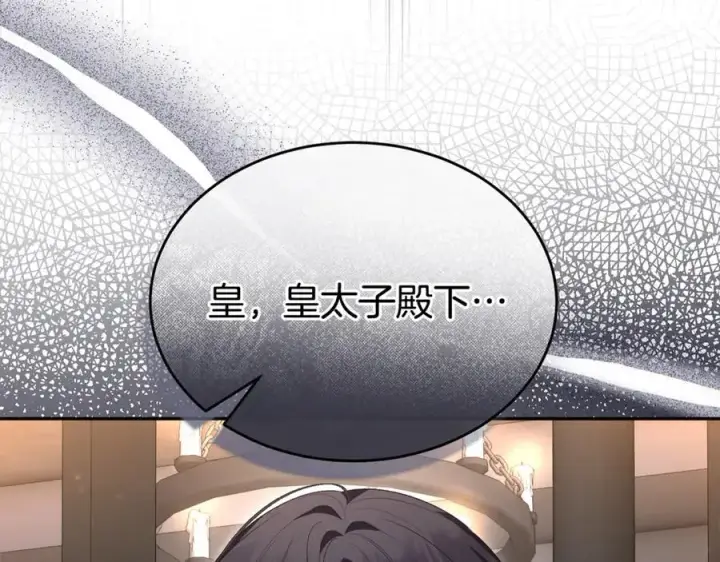 《真的女儿回来了》第123话 共同营救图10