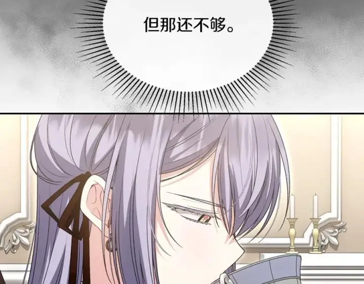 《真的女儿回来了》第123话 共同营救图104