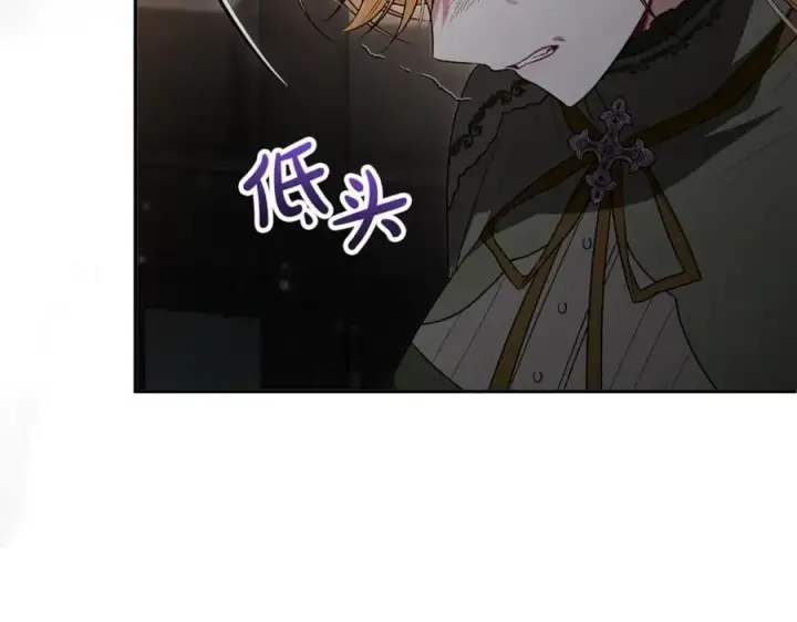 《真的女儿回来了》第123话 共同营救图15