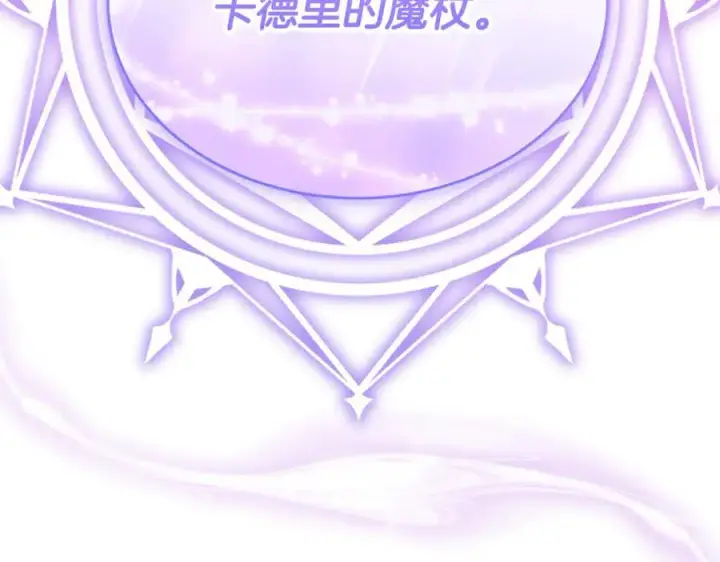 《真的女儿回来了》第123话 共同营救图160