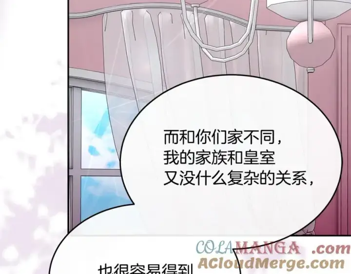 《真的女儿回来了》第123话 共同营救图165