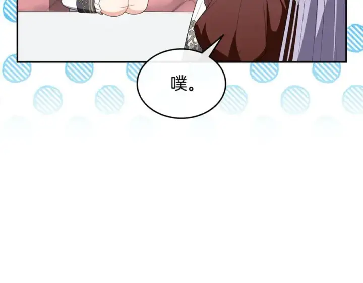 《真的女儿回来了》第123话 共同营救图183