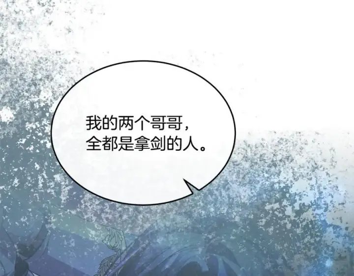 《真的女儿回来了》第123话 共同营救图186