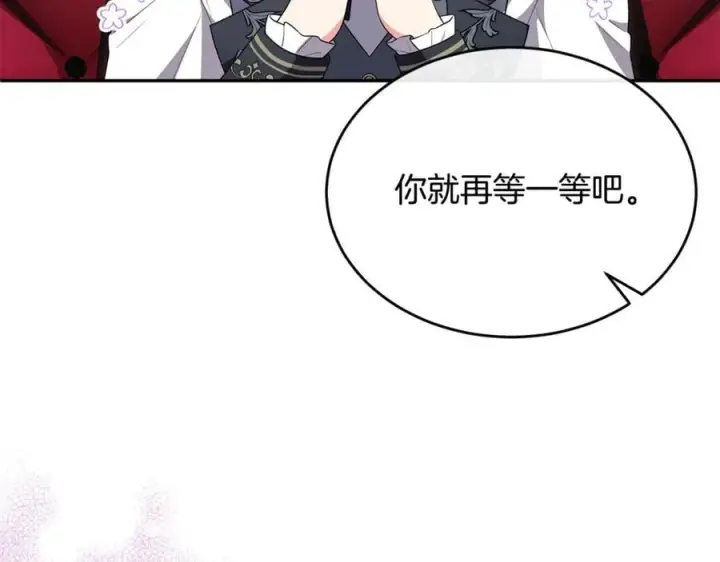 《真的女儿回来了》第123话 共同营救图192