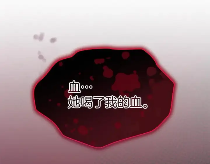 《真的女儿回来了》第123话 共同营救图34