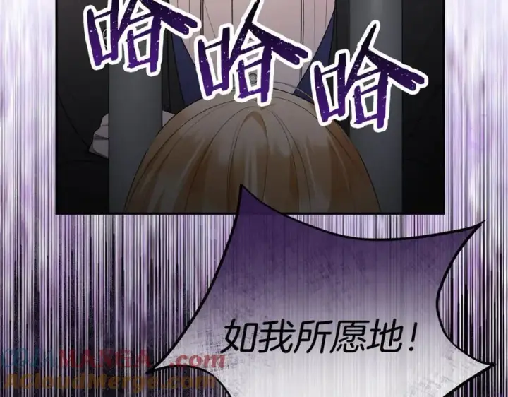 《真的女儿回来了》第123话 共同营救图53