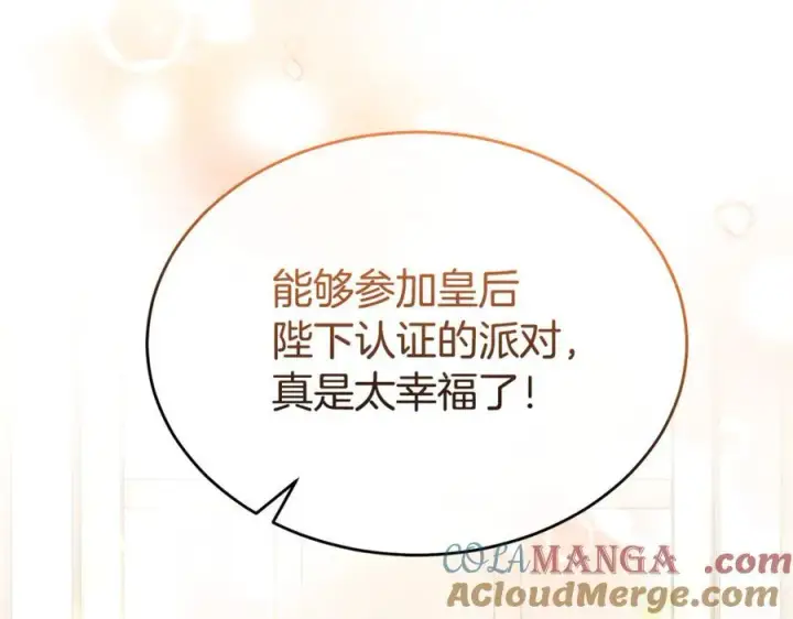 《真的女儿回来了》第123话 共同营救图69