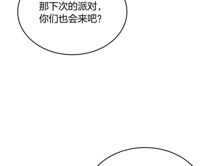 《真的女儿回来了》第123话 共同营救图74