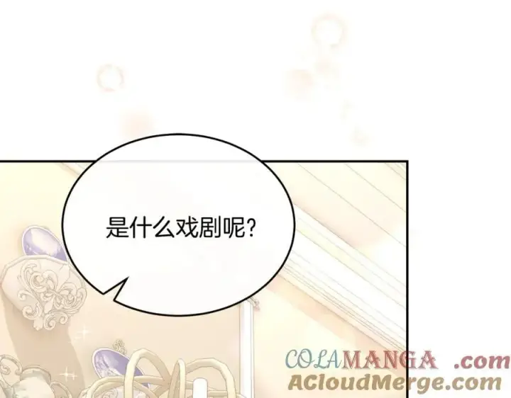 《真的女儿回来了》第123话 共同营救图77
