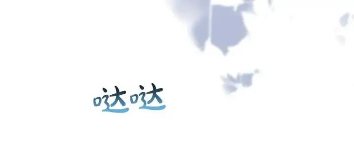 《真的女儿回来了》第124话 祖上图127