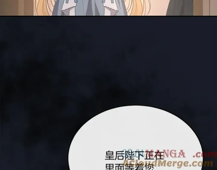 《真的女儿回来了》第124话 祖上图157