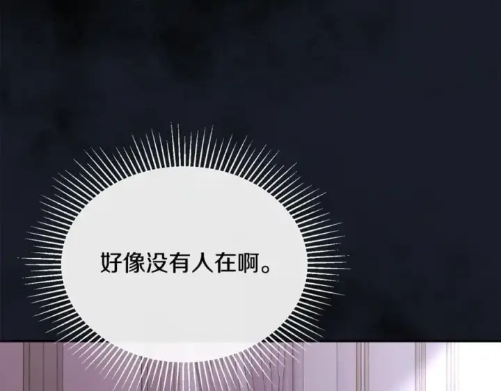 《真的女儿回来了》第124话 祖上图166