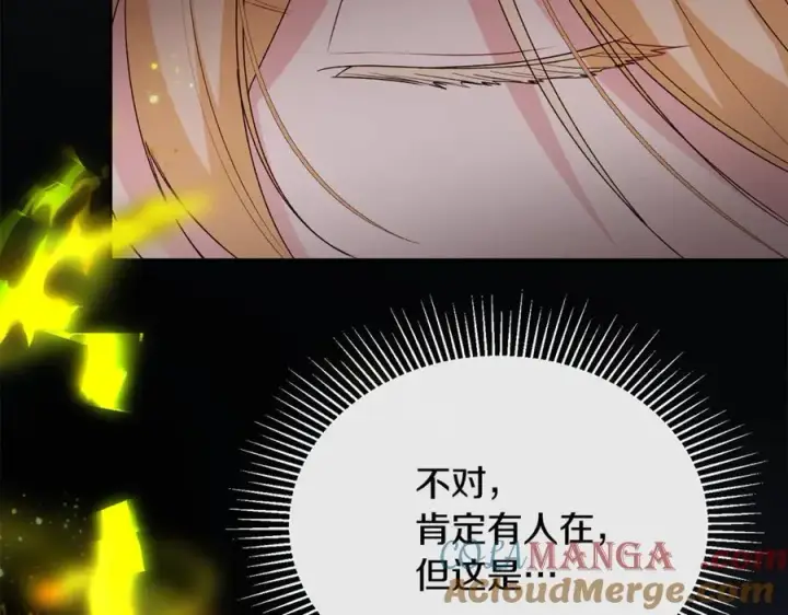 《真的女儿回来了》第124话 祖上图169