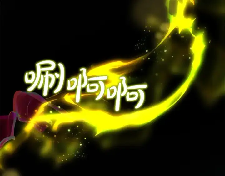 《真的女儿回来了》第124话 祖上图171