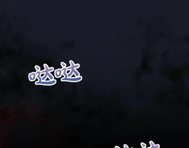 《真的女儿回来了》第124话 祖上图179