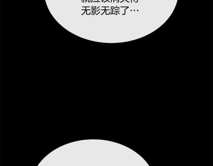 《真的女儿回来了》第124话 祖上图183