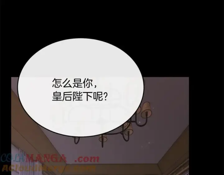 《真的女儿回来了》第124话 祖上图189