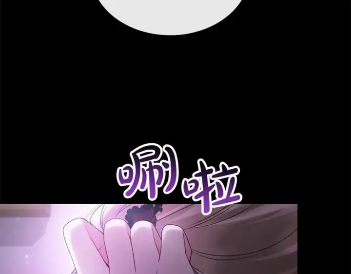 《真的女儿回来了》第124话 祖上图195
