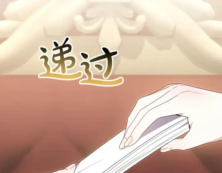 《真的女儿回来了》第124话 祖上图2