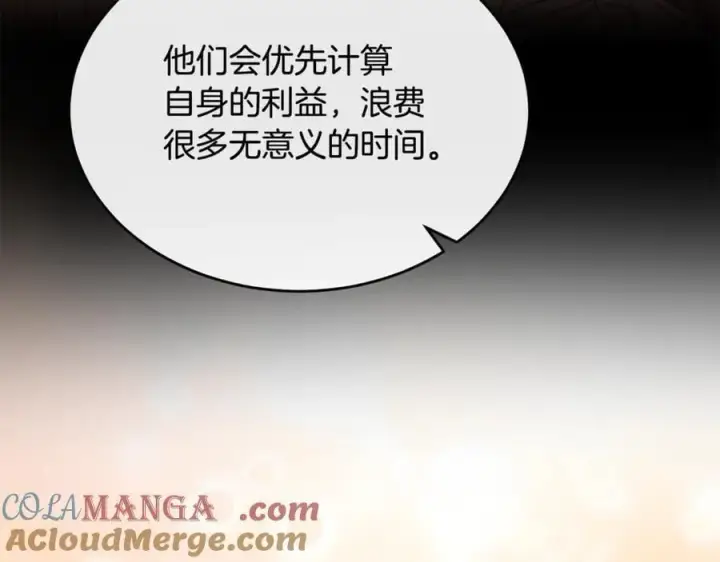 《真的女儿回来了》第124话 祖上图21