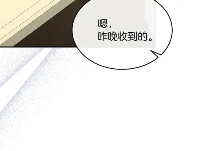 《真的女儿回来了》第124话 祖上图36
