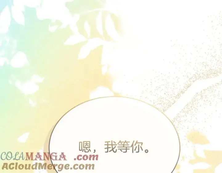 《真的女儿回来了》第124话 祖上图53