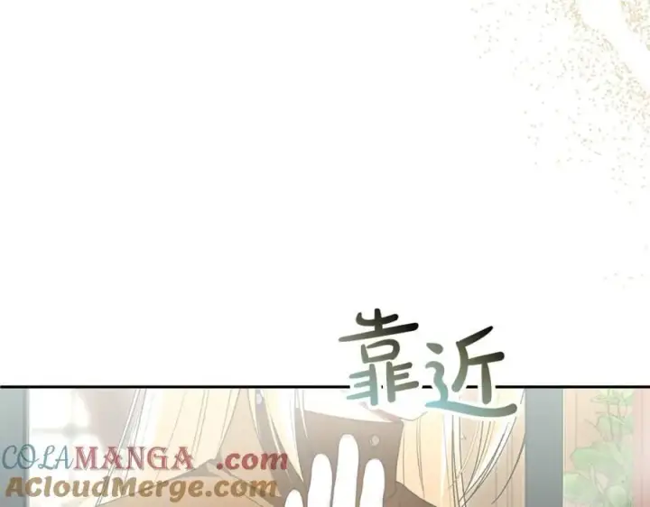 《真的女儿回来了》第124话 祖上图57
