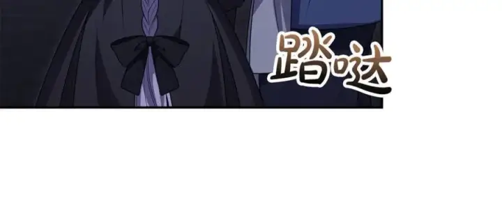 《真的女儿回来了》第125话 对峙图100