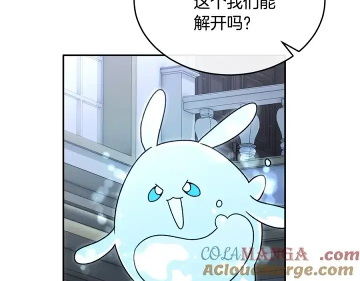 《真的女儿回来了》第125话 对峙图105