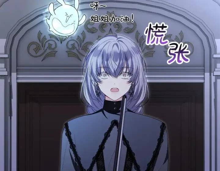 《真的女儿回来了》第125话 对峙图108