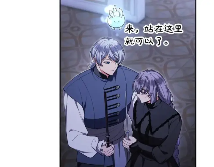 《真的女儿回来了》第125话 对峙图115
